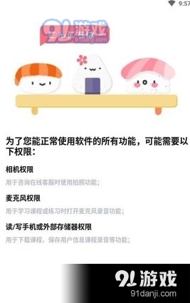 日语背单词Appv1.4.3截图1