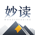 妙读v1.7
