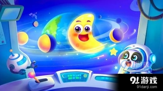 奇妙好奇百科v10.00.00.05截图2