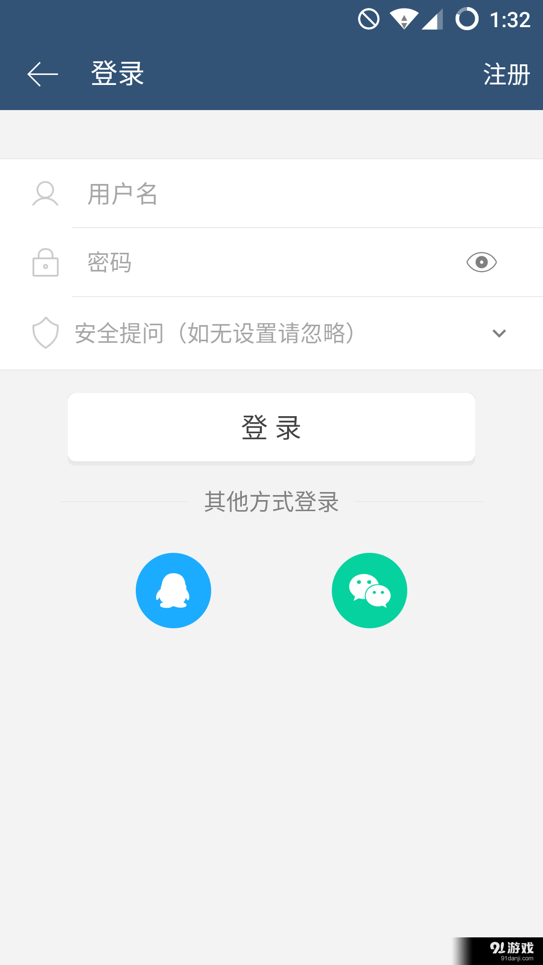 爱咖比IT论坛v1.1.7截图4
