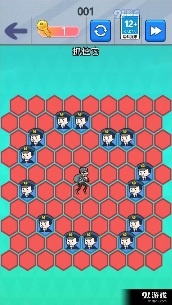 站住抓小偷v1.5截图3