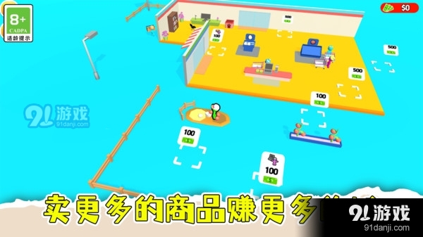 盘个小店当老板v1.1.4截图2