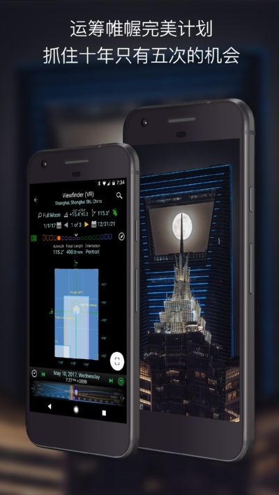 巧摄专业版v2.7截图1