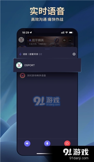 大圣电竞app正式版v2.30.5截图3