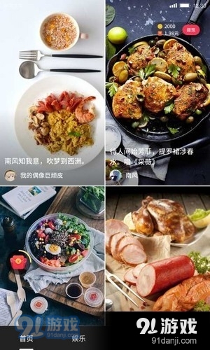 雅视YASIONv2.12截图4