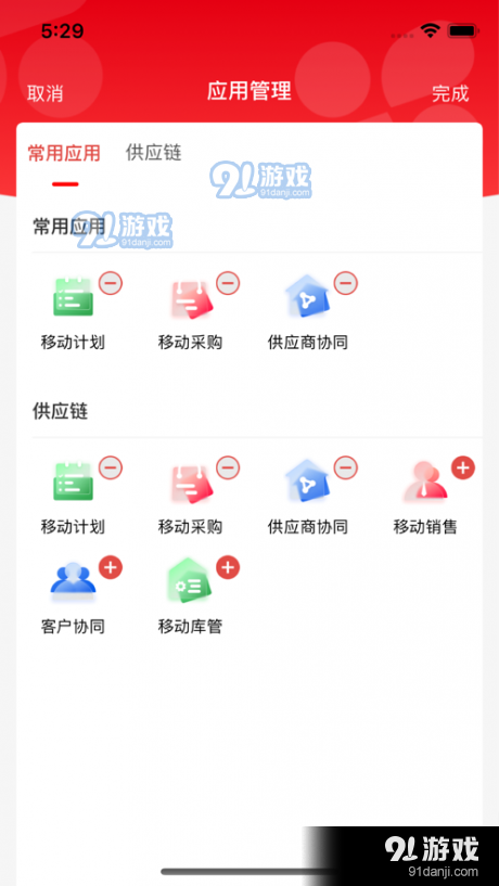 NCC移动应用v1.6截图1