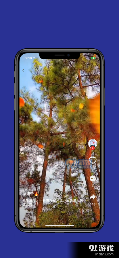 拍呱呱短视频正式版消息v3.23.06截图3