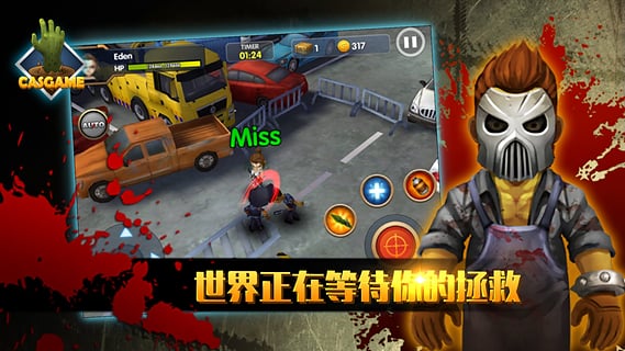 3D全民大战僵尸破解版v1.4.4截图4