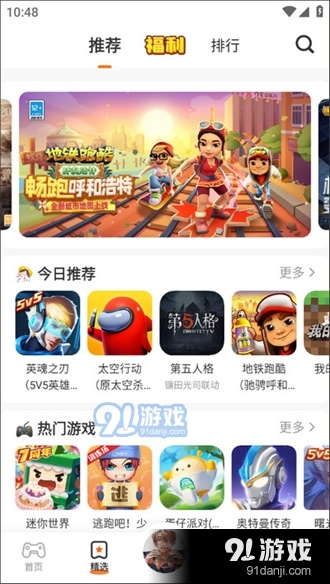 233乐园免费无广告v1.6截图2