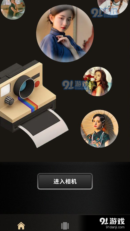 原质感相机v1.11截图1