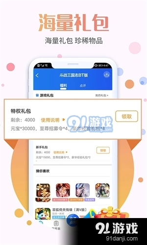 九九助手v1.1.5截图1