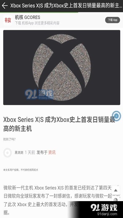 萌导航v1.3.5截图3