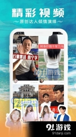 快来冲浪吧v1.3.5截图2