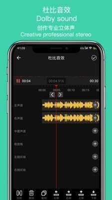 趣音提取转换v1.9截图2