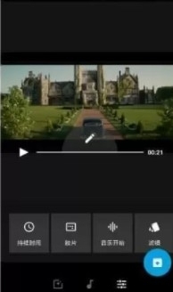 优颜特效视频v1.53截图2