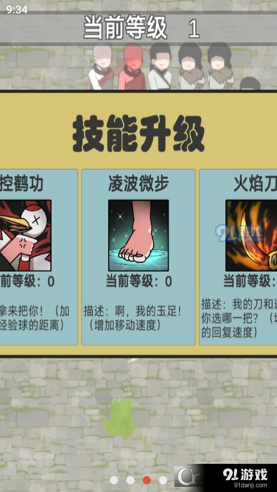 鸠智摩转刀(火山哥哥)v22.9.031950截图3