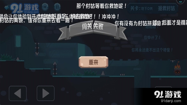 拯救村姑v1.1.5截图2