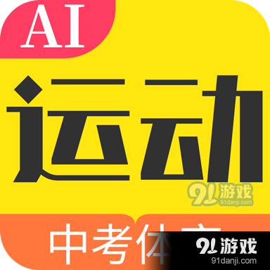 达运动科学健身v1.1.09