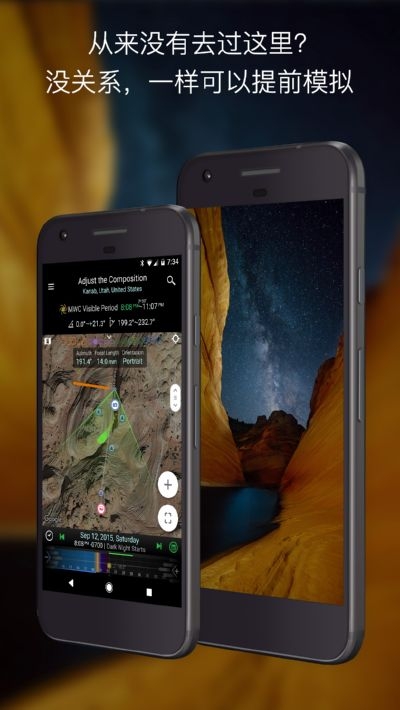 巧摄专业版v2.7截图2