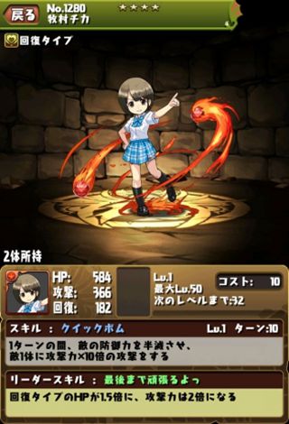 龙族拼图v7.5.6截图3