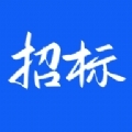 天天招标app安卓客户端v1.0.6