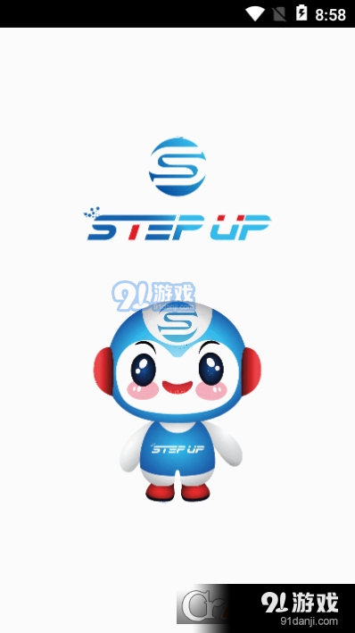 拾级SU国际站v1.3.4截图3