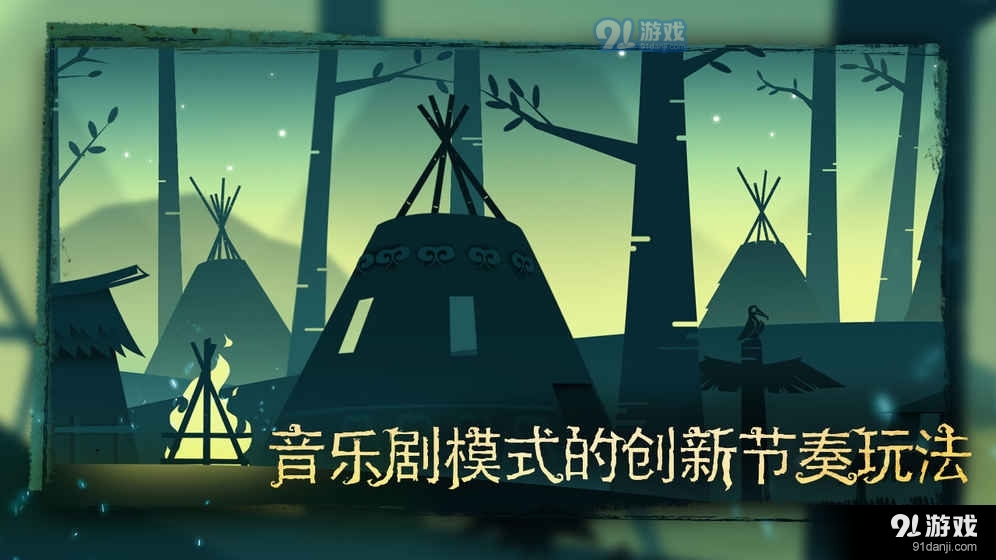 尼山萨满v2.3v1.0.14截图4