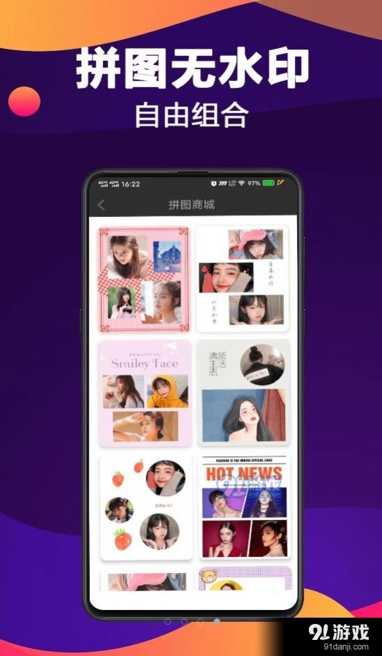 快键视频去水印v5.4.11截图2