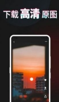 异次元壁纸安卓高清版v1.8截图1