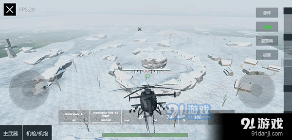 装甲纷争决定版v.6.26.7截图4