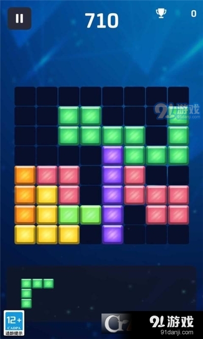 俄罗斯块魂手游v1.1.3截图2