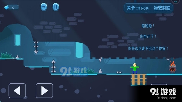 拯救村姑v1.1.5截图3