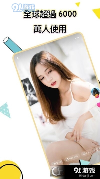 Kwai快手国际版v1.11.0.101截图1