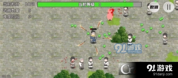 鸠摩智割草无广告v1.8截图1