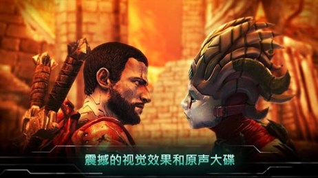 上帝之火修改版v1.4.4截图2