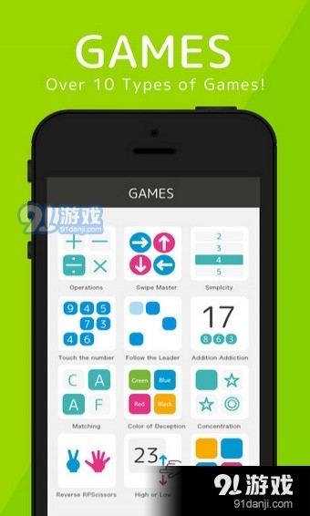 BrainWars(脑力战争)appv3.4.6截图3