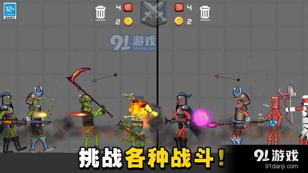 无限对决v1.0.7截图3