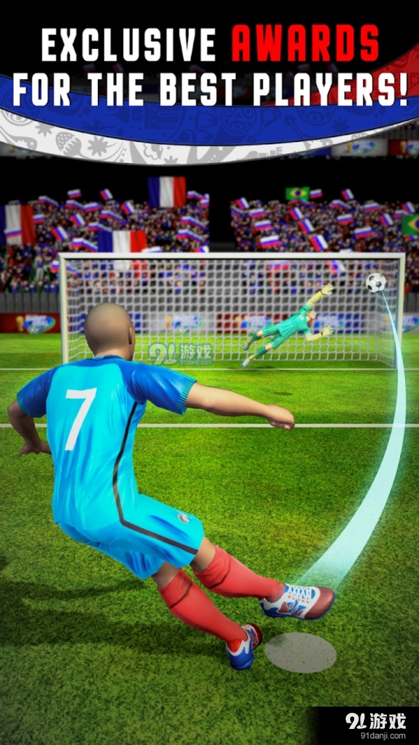 多人足球杯v1.4.11截图3