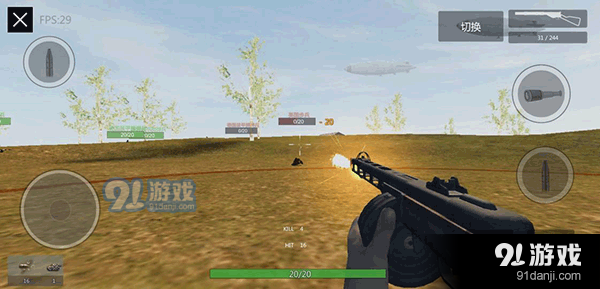 装甲纷争决定版v.6.26.7截图3