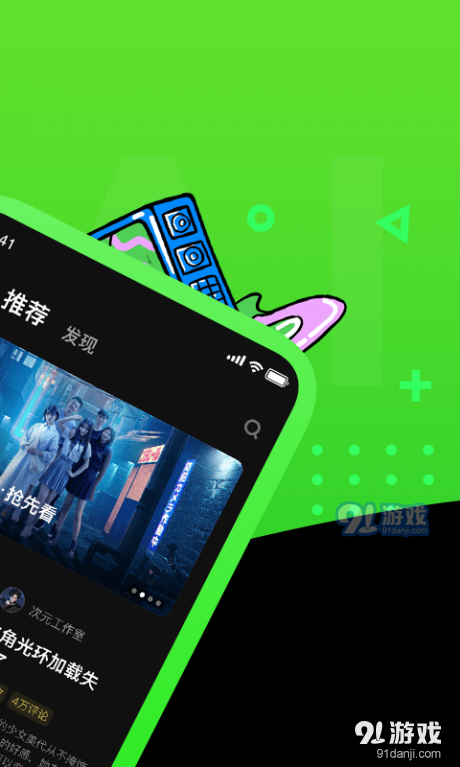 快点TVv1.6.05截图2