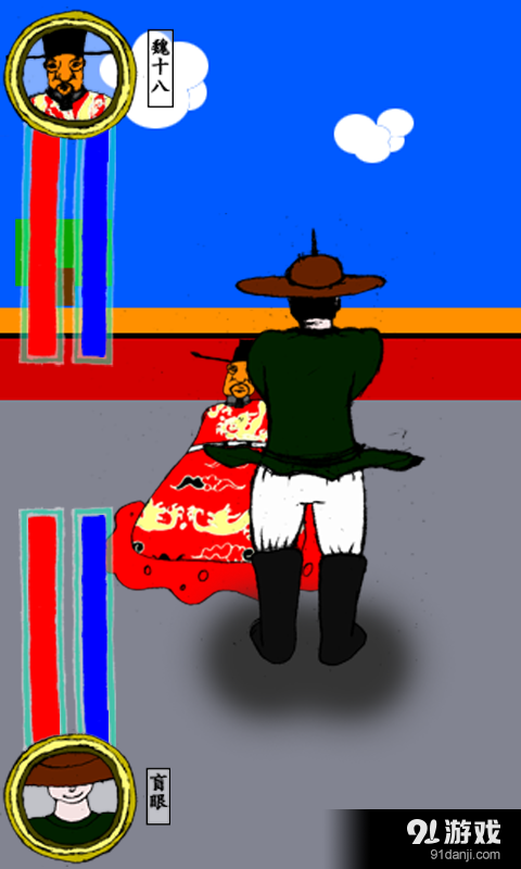 盲眼剑客v1.14截图4