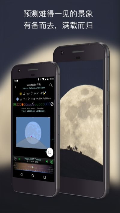 巧摄专业版v2.7截图3