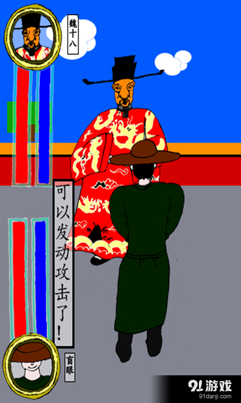 盲眼剑客v1.14截图3