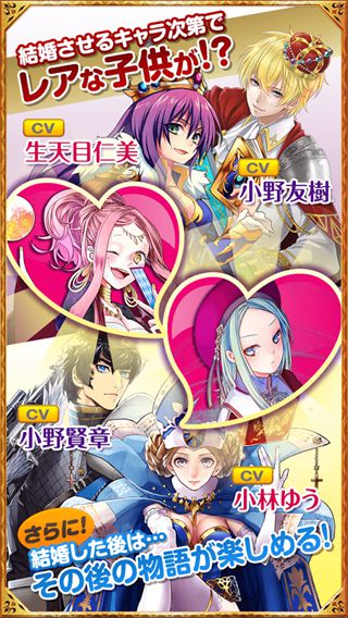 战场上的婚礼v2.6.4截图3