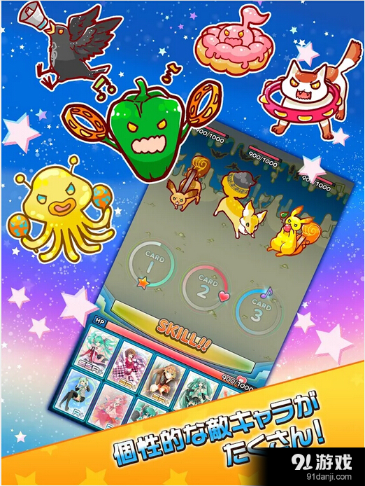 初音未来 谜之音乐彗星v1.12.6截图3