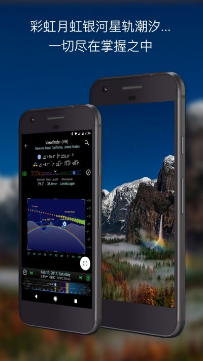 巧摄专业版v2.7截图4