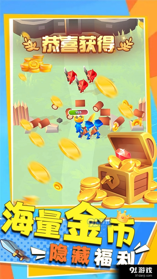 塔防城堡-我的王国世界v0.8.10截图4