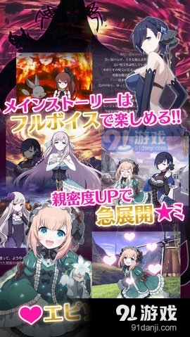 哥特式魔法少女台服v2.5.13截图2