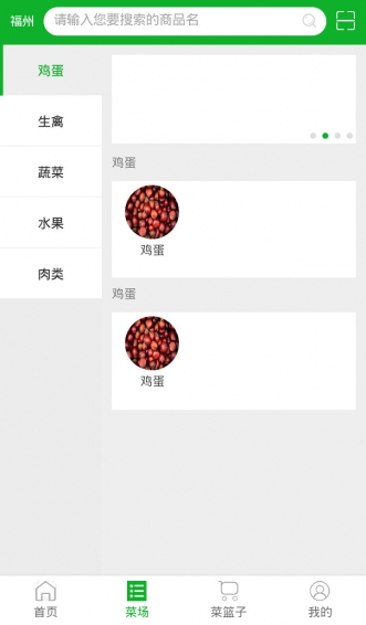 友道农场v0.3.15截图3