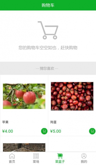 友道农场v0.3.15截图5